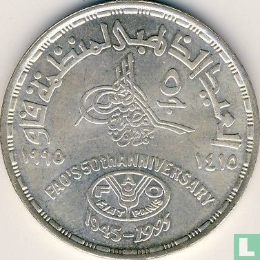 Ägypten 5 Pound 1995 (AH1415) "50th anniversary of the Food and Agriculture Organization" - Bild 1