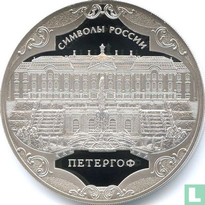 Russland 3 Rubel 2015 (PP - ungefärbte) "Peterhof Grand Palace" - Bild 2