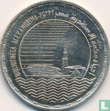 Ägypten 5 Pound 1991 (AH1411) "Bibliotheca Alexandrina" - Bild 2