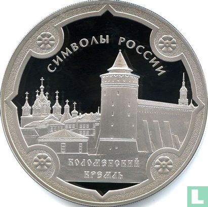 Rusland 3 roebels 2015 (PROOF - kleurloos) "Kolomna Kremlin" - Afbeelding 2