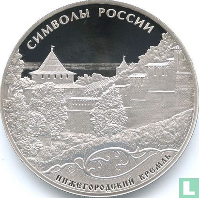Russia 3 rubles 2015 (PROOF - colourless) "Nizhny Novgorod Kremlin" - Image 2
