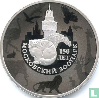 Russia 3 rubles 2014 (PROOF) "150th anniversary of the Moscow Zoo" - Image 2