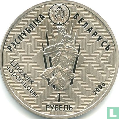 Weißrussland 1 Rubel 2006 (PROOFLIKE) "Chyrvony Bor" - Bild 1