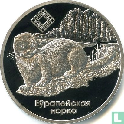 Weißrussland 1 Rubel 2006 (PROOFLIKE) "Chyrvony Bor" - Bild 2
