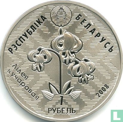 Wit-Rusland 1 roebel 2008 (PROOFLIKE) "Lipichanskaya Pushcha wildlife reserve" - Afbeelding 1