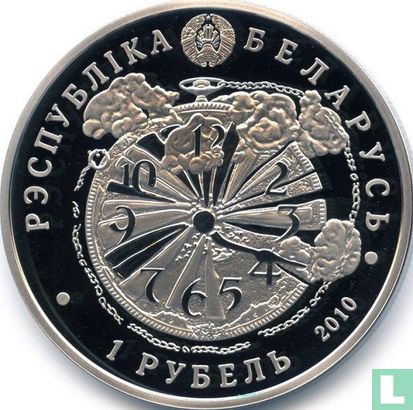 Wit-Rusland 1 roebel 2010 (PROOFLIKE) "65th anniversary of World War II Victory" - Afbeelding 1