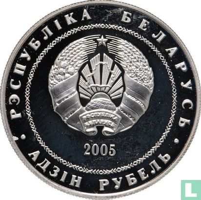 Biélorussie 1 rouble 2005 (PROOFLIKE) "Tennis" - Image 1