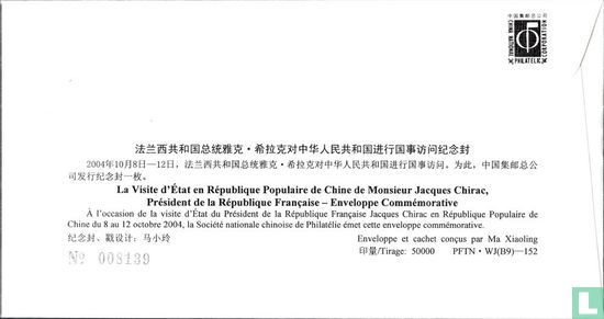 Peuples ethniques de Chine - Image 2