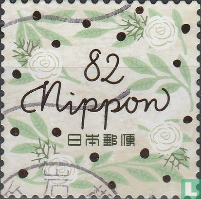Greeting stamps - happiness (b)