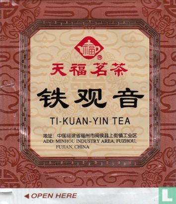 Ti-Kuan-Yin Tea  - Afbeelding 1