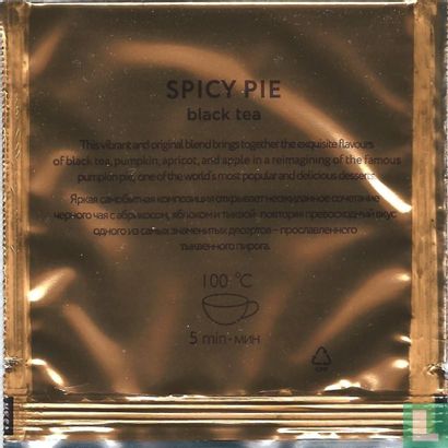 Spicy Pie - Image 2