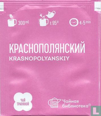 Krasnopolyanskiy - Bild 2
