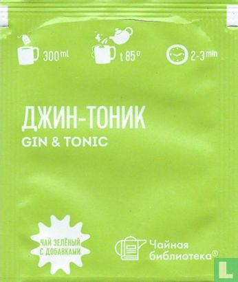 Gin & Tonic - Image 2