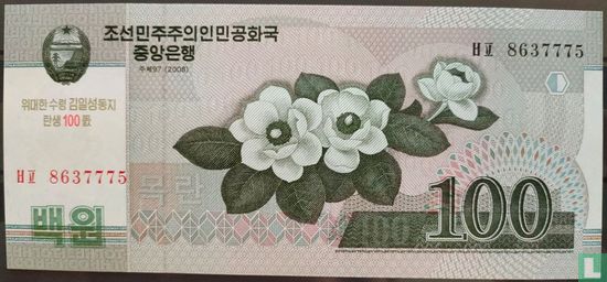 Corée du Nord 100 Won $ 100e anniversaire de Kim Il Sung - Image 1