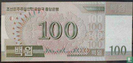 Corée du Nord 100 Won $ 100e anniversaire de Kim Il Sung - Image 2