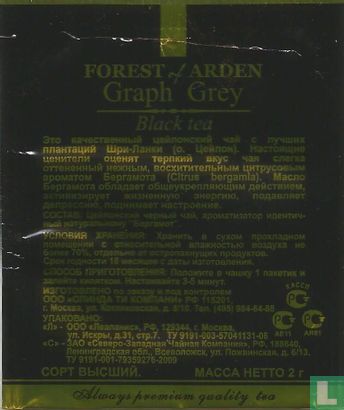 Graph Grey   - Image 2