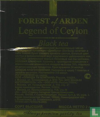 Legend of Ceylon  - Image 2