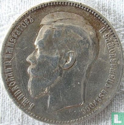 Rusland 1 roebel 1897 (2 sterren) - Afbeelding 2