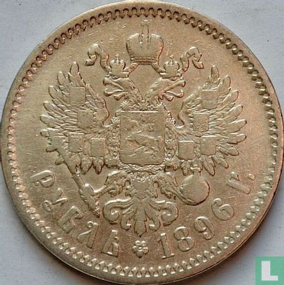 Rusland 1 roebel 1896 (ster) - Afbeelding 1