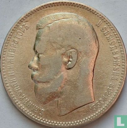 Rusland 1 roebel 1896 (ster) - Afbeelding 2