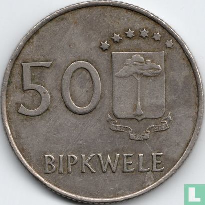 Equatorial Guinea 50 bipkwele 1980 - Image 2