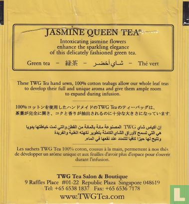 Jasmine Queen Tea [r] - Image 2