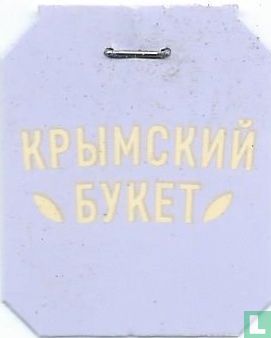 Vitamin - Image 3