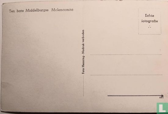 Molenkiosk - Image 2