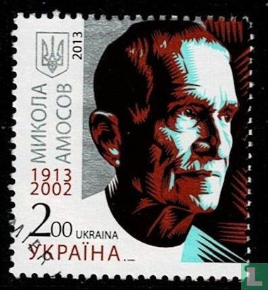 Birthday Mykola Amosov
