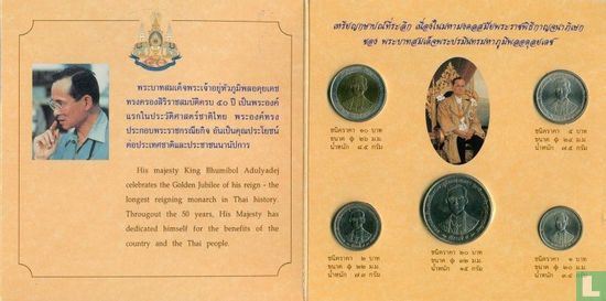 Thailand mint set 1996 (BE2539) "50th anniversary Reign of Rama IX" - Image 2