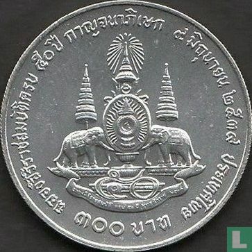 Thailand 300 baht 1996 (BE2539) "50th anniversary Reign of Rama IX" - Afbeelding 1