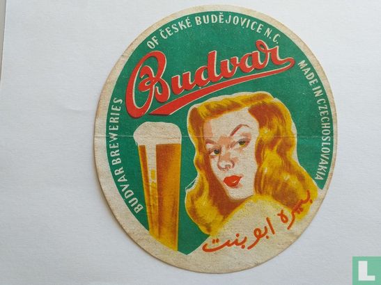 Budvar