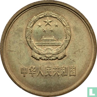 Chine 1 jiao 1980 - Image 2