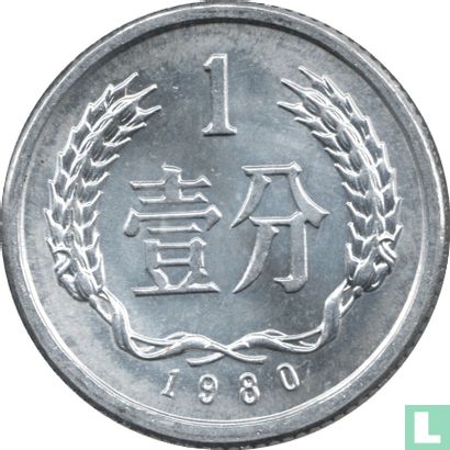 China 1 fen 1980 (Shenyang) - Afbeelding 1