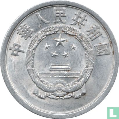 China 1 fen 1959 - Image 2