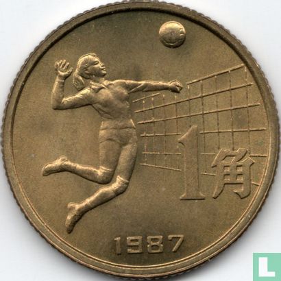 China 1 jiao 1987 "Volleyball" - Image 1