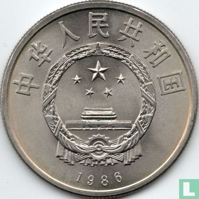 China 1 yuan 1986 "International Year of Peace" - Image 1