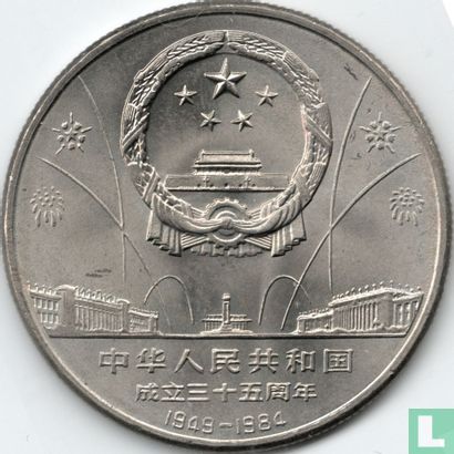 Chine 1 yuan 1984 "35th anniversary People's Republic - Chinese pillar" - Image 1