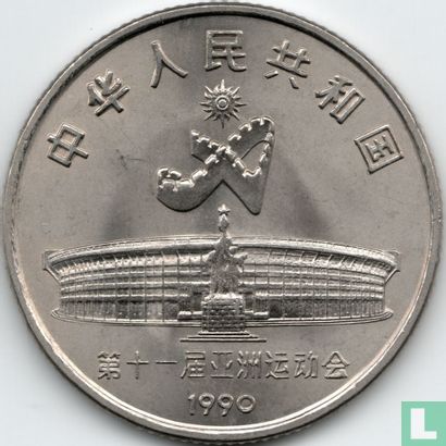 China 1 yuan 1990 "Asian Games in Beijing - Wushu" - Image 1
