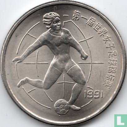 China 1 Yuan 1991 "Women's Football World Cup - Player" - Bild 1