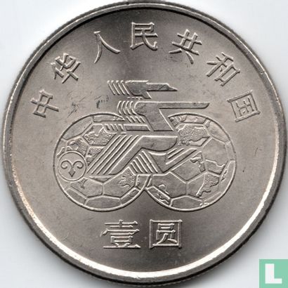 China 1 yuan 1991 "Women's Football World Cup - Player" - Afbeelding 2
