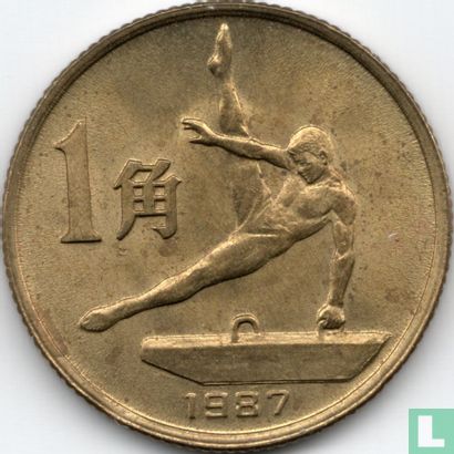 China 1 jiao 1987 "Gymnastics" - Image 1