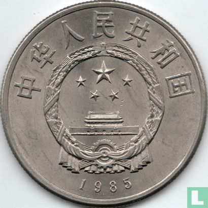 China 1 yuan 1985 "20th anniversary Tibet autonomous region" - Afbeelding 1