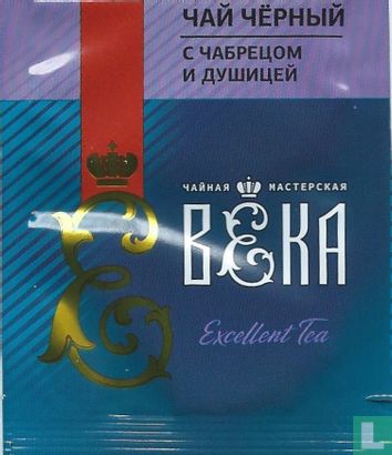 Black Tea with Thyme and Marjoram - Afbeelding 1