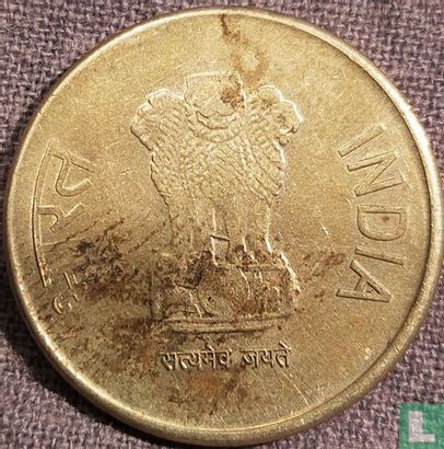 India 5 rupee 2013 (Mumbai) - Afbeelding 2