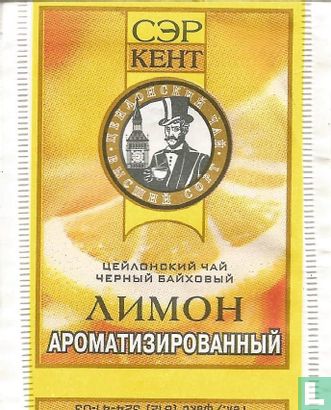 Lemon  - Image 1
