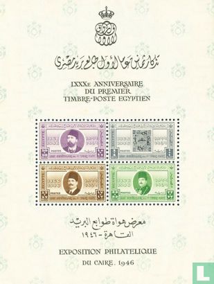 Jahrestag der ersten Briefmarke