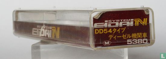 Dieselloc JNR serie DD54 - Afbeelding 2