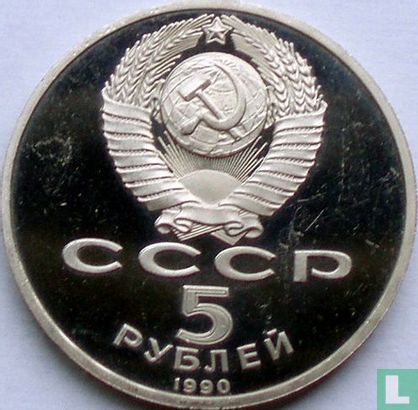 Russia 5 rubles 1990 (PROOF) "Uspenski Cathedral in Moscow" - Image 1