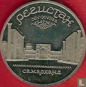 Russia 5 rubles 1989 (PROOF) "Samarkand" - Image 2
